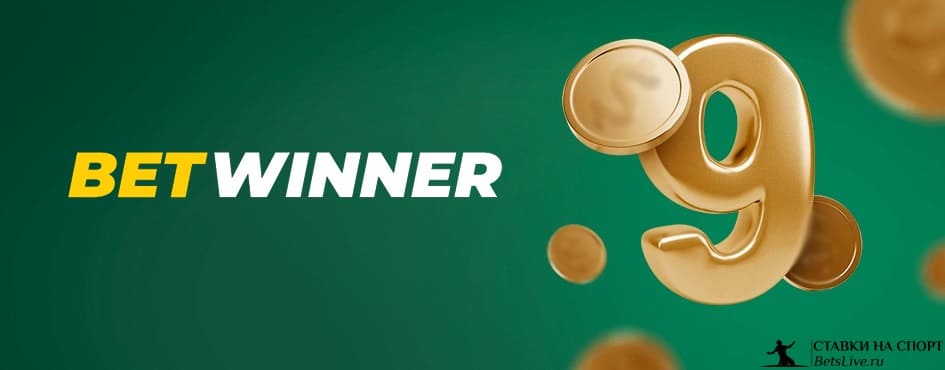 BetWinner Gambling Platform Your Ultimate Betting Experience 2096599017 BetWinner Gambling Platform Your Ultimate Betting Experience 2096599017