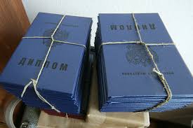 Купить диплом СПбГАУ на оригинальном бланке 914079767 Купить диплом СПбГАУ на оригинальном бланке 914079767