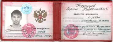 Купить диплом с реестром легально Все, что нужно знать -558004138