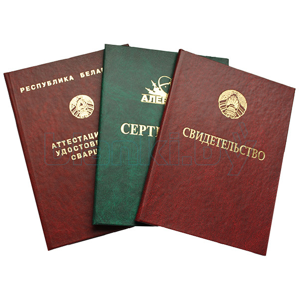 Купить диплом в СПБ дешево - лучшие предложения и советы